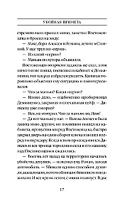 Nāvīga zīme